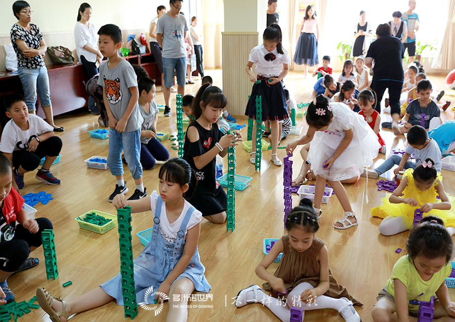 快樂童年、夢想啟航-四季青青少年活動中心多米諾游戲體驗(yàn)活動