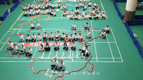 海闊天高、同舟共濟(jì)-高濟(jì)醫(yī)療多米諾團(tuán)隊(duì)大挑戰(zhàn)