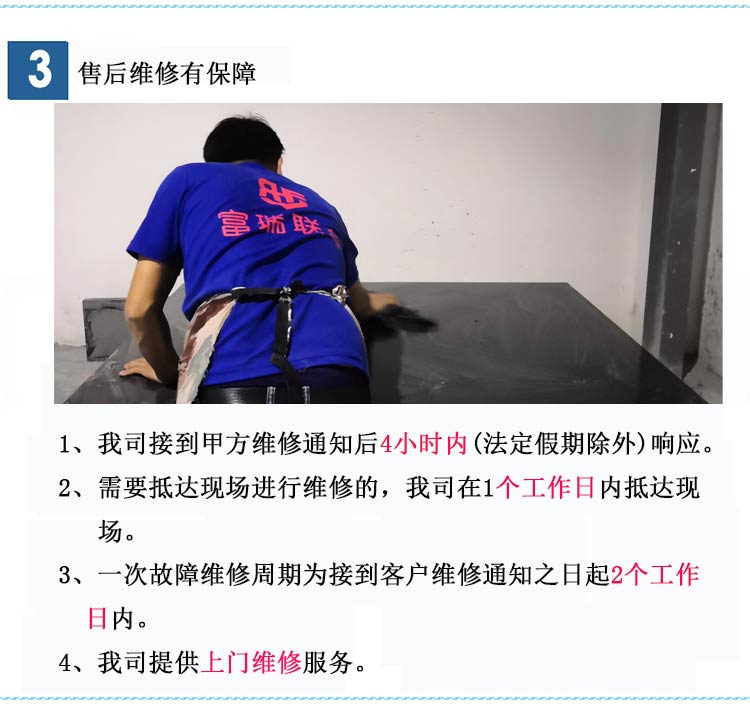 大理石平臺【1500mm*1000mm*150mm】