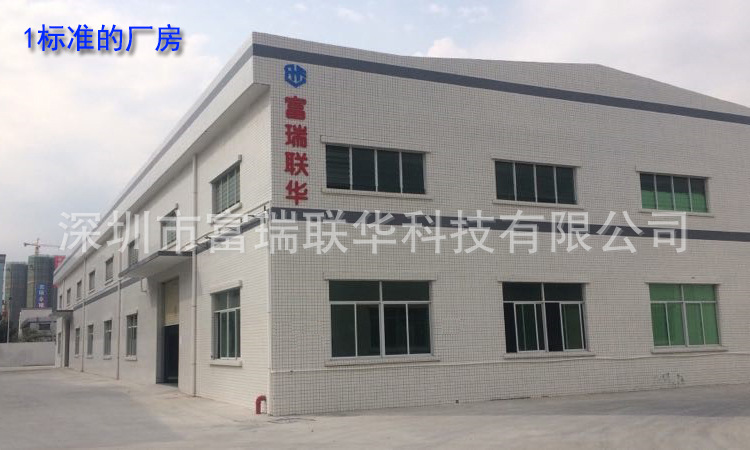 花崗巖平臺調(diào)試維修