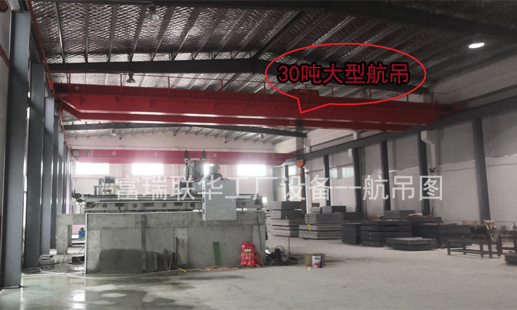 花崗巖平臺調(diào)試維修